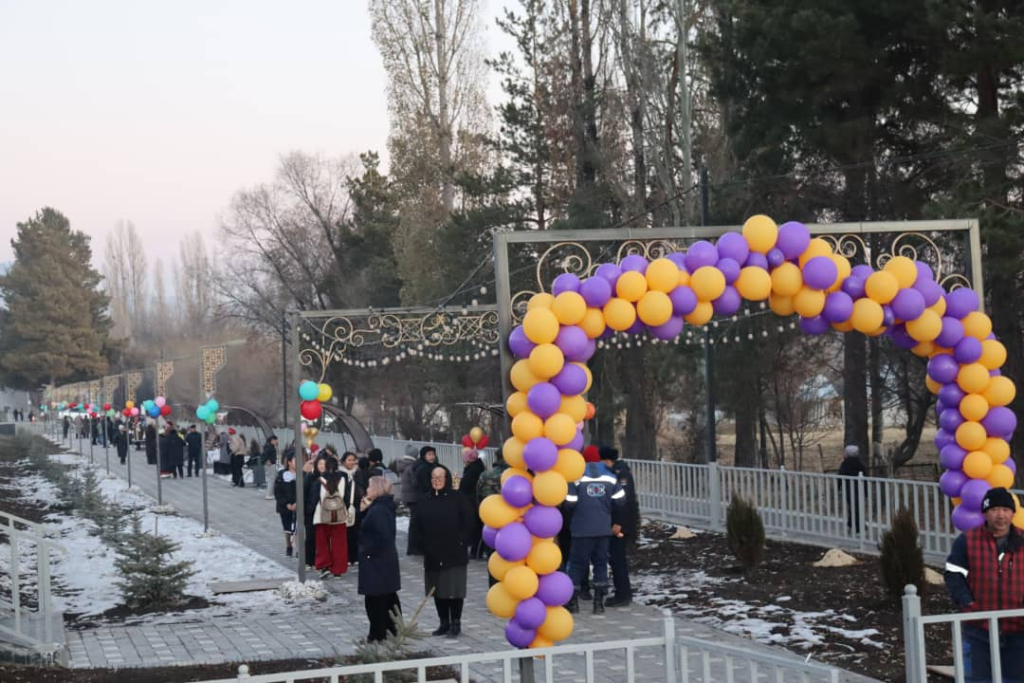 Сквердин ачылышы